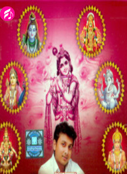 Hindu Collections > Devotional Songs By Unni Krishnan’ width=’260′ height=’355’></div>
<div class=